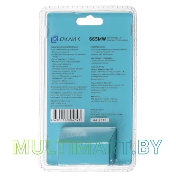 Мышь Oklick 665MW (черный/синий) картинка 7